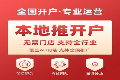 SEM推广代运营公司助力中小企业快速发展
